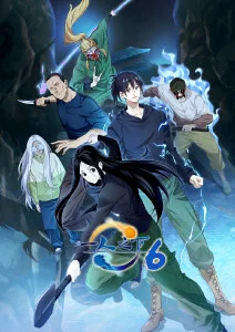 七七直播漫画改编少年食神